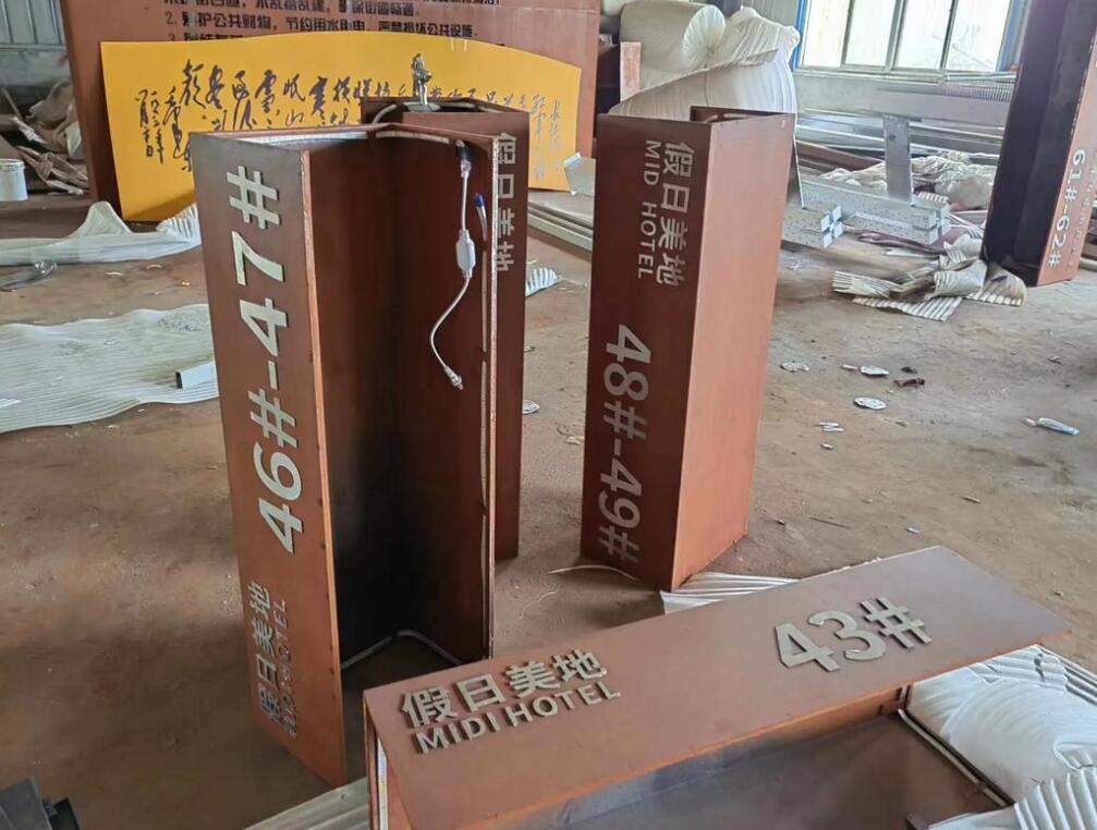 金沙耐候钢招牌